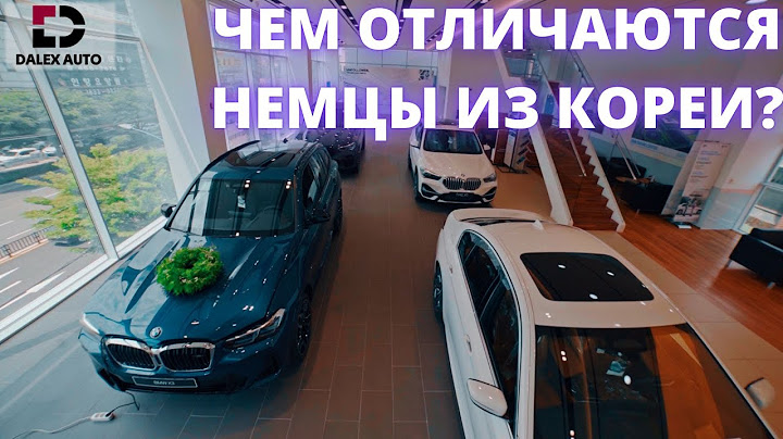 КАКИЕ АВТО ИЗ КОРЕИ МОЖНО КУПИТЬ СЕЙЧАС - BMW X5. ОБЗОР И ТЕСТ ДРАЙВ