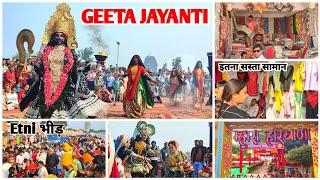 Download Lagu Geeta jayanti Kurukshetra 2025 | Day~9 Shop Visit 🤩| kurukshetra gita jayanti | सस्ता सामान  MP3