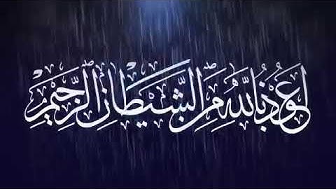عبدالرحمن مسعد سورة مريم صوت عذب