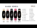 西歐科技智能時尚心律手環CME-X8-H50(磨砂黑) product youtube thumbnail