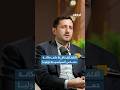 اتفاق وقف إطلاق النار حافظ على الحضور السياسي الدولي لحركة حمـ ـاس إحاطة بودكاست اتفاق وقف إطلاق النار حافظ على الحضور السياسي الدولي لحركة حمـ ـاس إحاطة بودكاست
