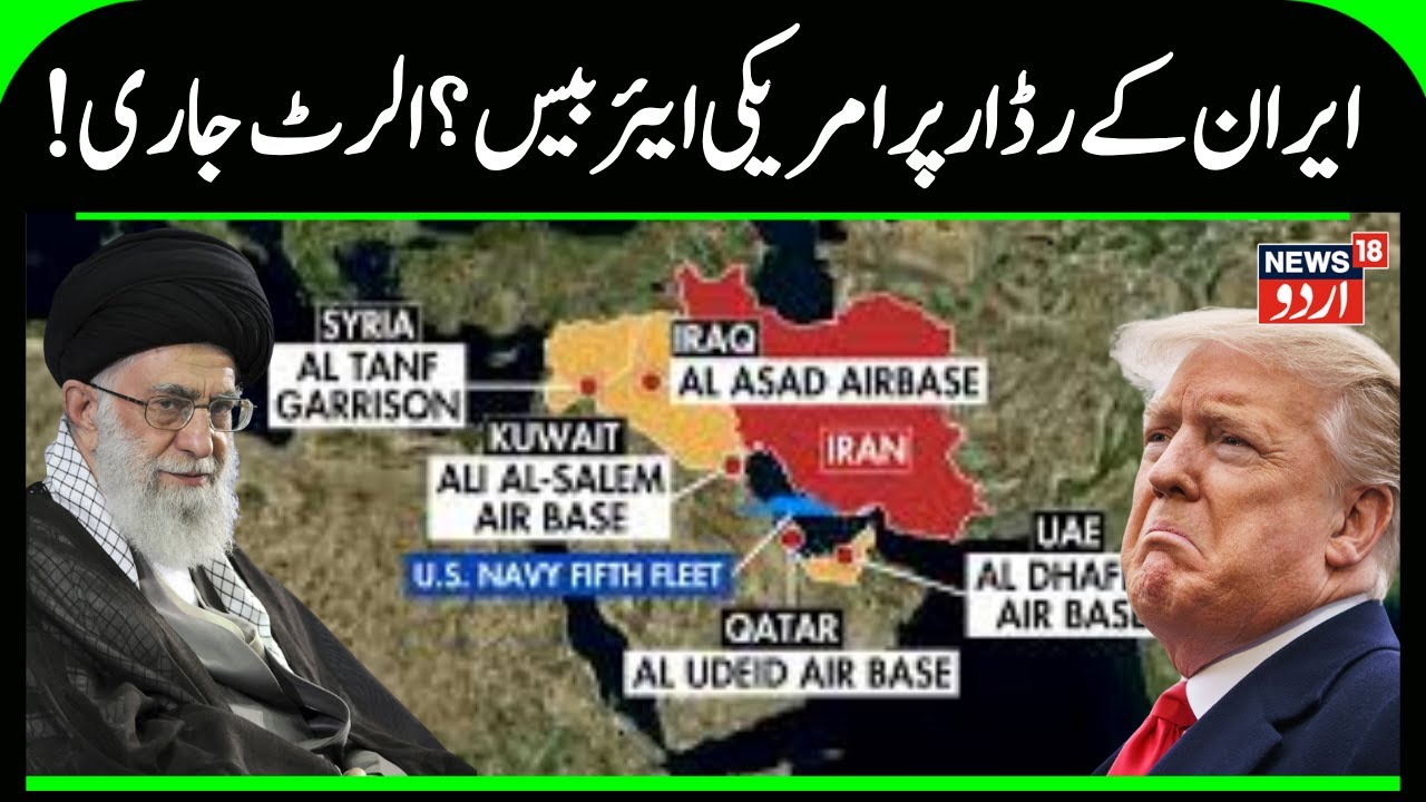 Iran To Attack US Airbase In Qatar? American Troops Evacuate AS Trump Vs Khamenei Escalates | N18G