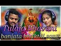 Tulja bhavani new super hit song 2018 ashwini rathod  anil chavan  j1 banjara
