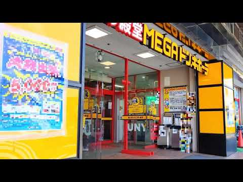 マーケットピア ｍｅｇａドン キホーテｕｎｙ座間店