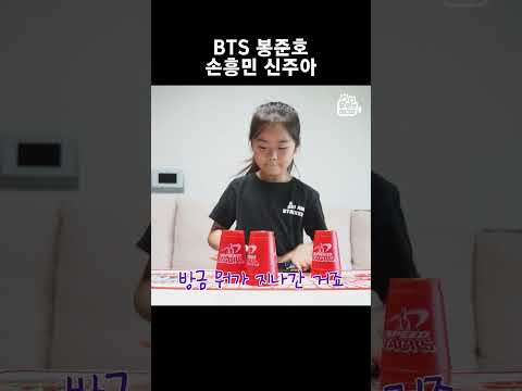 만 8세 최연소 스포츠스태킹 국가대표 <strong>신주아</strong> #Shorts  #세상에이런일이