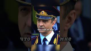 ДЕПУТАТ ПРОСИТ ПОМОЩИ У ГЕНЕРАЛА  #сериал #shorts  #кино #криминал