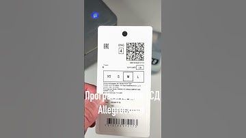 Печать дубля кода маркировки DataMatrix