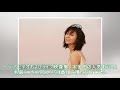 宇多田ヒカル「初恋」をオカモトショウ、佐藤千亜妃、前野健太、夢眠ねむが語る - 音楽ナタリー