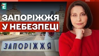 ❗️НАХАБНІ ПЛАНИ РФ: у випадку успіху на Харківщині, окупанти атакуватимуть Запоріжжя | Хроніки війни