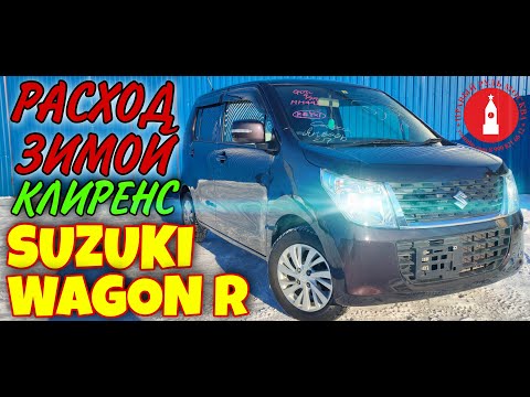 Video: WagonR è disponibile a metano?