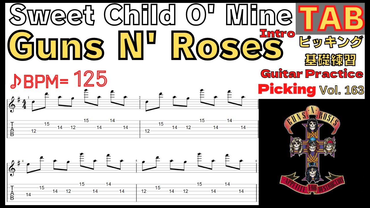 Guns N' Roses ガンズアンドローゼス - Sweet Child O' Mine