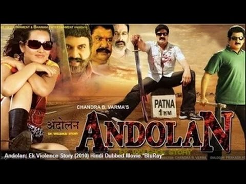 andolan-ek-violence-story---full-length-action-hindi-movie