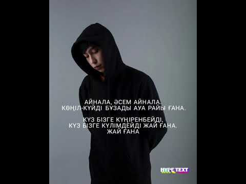 Райм (Raim) - Where are you? (Lyric video) Текст песни