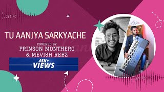 Video thumbnail of "Tu Aanjya Sarkyache Ft.Prinson Monthero"