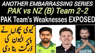 #PAKvNZ T20 Series Draw 2-2 #Pakistan Cricket Team Exposed #CricketWithZulqarnayn Episode 79