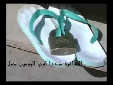 مهرجان احا الشبشب ضاع