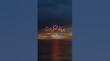 يا أيها الإنسان ما غرك بربك الكريم الذي خلقك فسواك فعدلك -تلاوة تبكي القلوب للشيخ عبدالباسط عبدالصمد