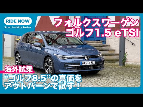 フォルクスワーゲン ゴルフV5 VOLKSWAGEN GOLF V5 hqdefault.jpg
