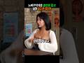 노빠꾸탁재훈 출연료 듣고 날개 달고 온 유다연 신규진 탁재훈 유다연 노빠꾸탁재훈 노빠꾸탁재훈 출연료 듣고 날개 달고 온 유다연 신규진 탁재훈 유다연 노빠꾸탁재훈