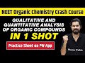 QUALITATIVE AND QUANTITATIVE ANALYSIS OF ORGANIC COMPOUNDS in One Shot || Class 11 | NEET