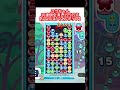 ユウちゃん16連鎖全消し15 9万点 ぷよぷよパズルポップ ぷよポップ Shorts Short ユウちゃん16連鎖全消し15 9万点 ぷよぷよパズルポップ ぷよポップ Shorts Short