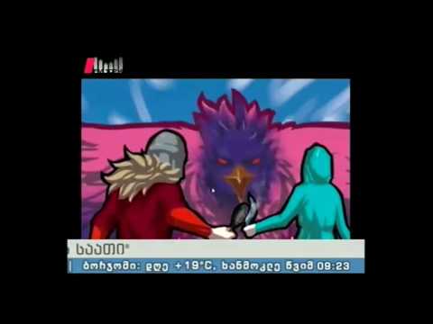 \"პიკის საათი\" 23.09.16  ქართული კომიქსის წარდგენა - \"ფატალური შეცდომა\"