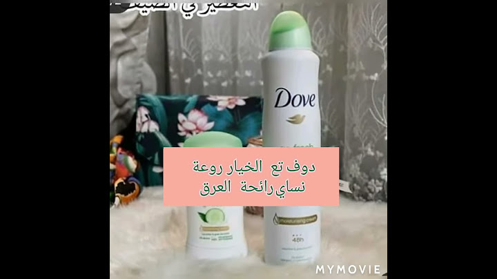 أفضل مزيلين عرق في الجزائر🇩🇿نساي ريحة العرق لما تستعمليهم😍