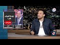 الحاج الي تغلي متشتروهاش ههههههههههههههههههه