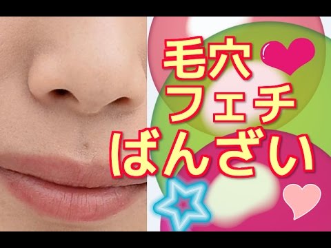 ヒゲが生えてる ４k 超高画質映像 美女優たちの悲鳴 Youtube