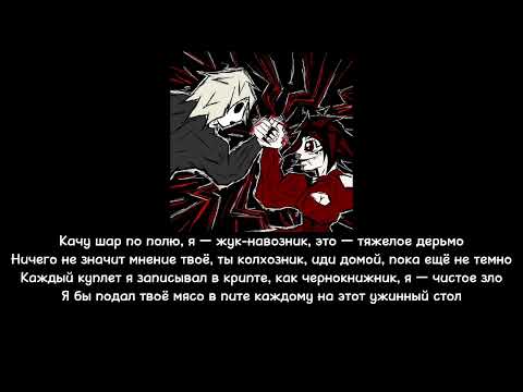 dekma, SHTRIHCOD - ХОРОШИЕ РЕБЯТА |Текст песни|