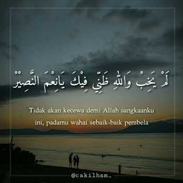 Story Wa | Ya Hayya Daim | Muhasabatul Qolbi