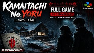 Kamaitachi no Yoru (SNES, 1994) | ENGLISH Ver. BAD ENDINGS | Mystery Horror Visual Novel 🔪❄️