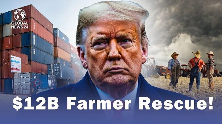 Breaking | Trump Pushes New Tariff Exceptions, Launches $12B Aid Package