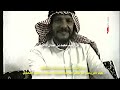 لقاء نادر قبل 30 عاما عندما قررالشاعر سعد بن سعي د المالكي تحدي حوقان