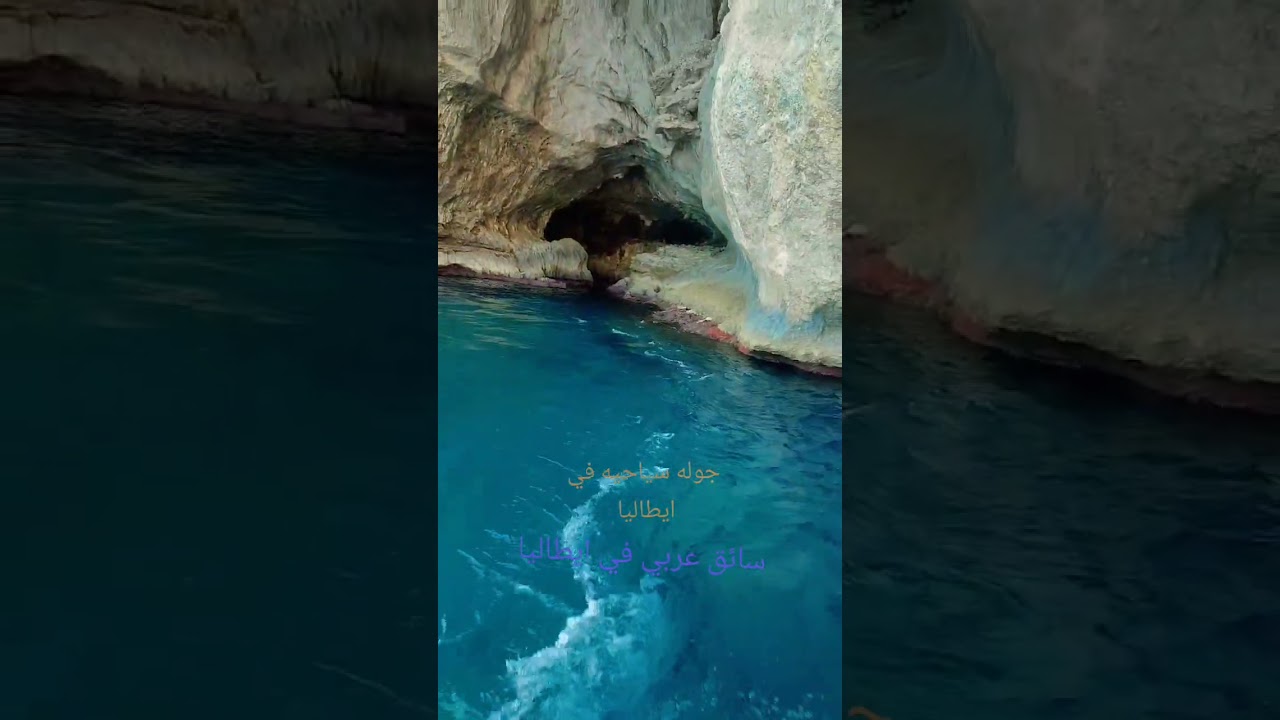 ‏‎#سائق عربي في ‎ روما 00393475659412 ☎️‎#سواق في روما ‎#سائق في روما ‎#سايق روما 00393475659412 ☎️