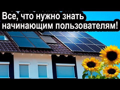 Использование солнечных панелей в жилых домах | Все, что нужно знать начинающим пользователям !