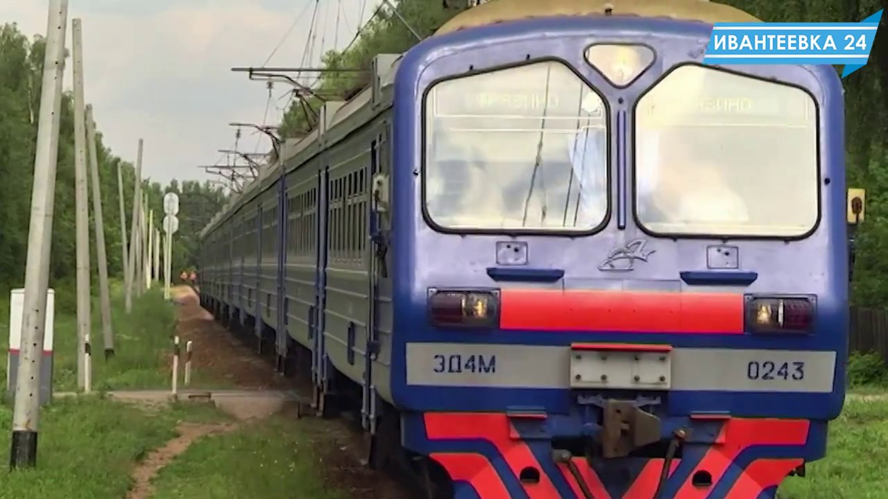 Льготный проезд на электричке в 2019 году для пенсионеров: когда будет рекомендуем Льготный проезд на электричке в 2019 году для пенсионеров: когда будет рекомендации