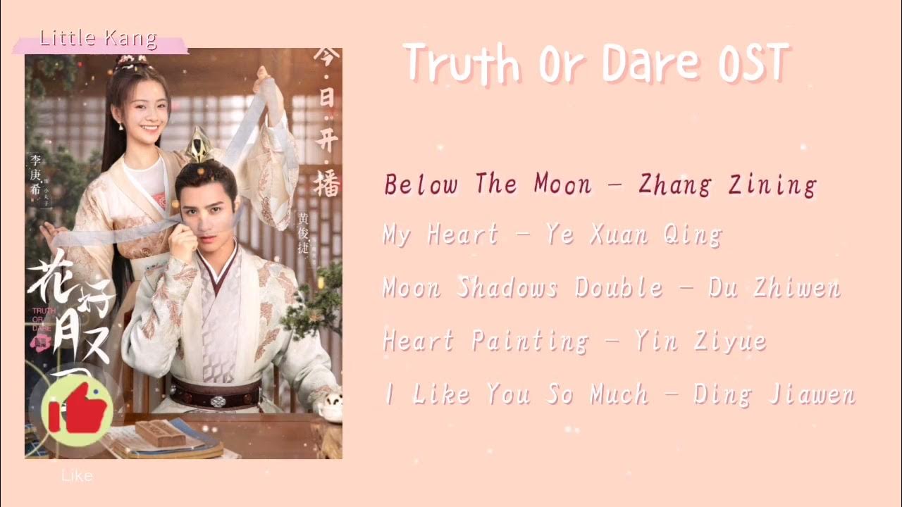 OST Truth or Dare OST Truth or Dare