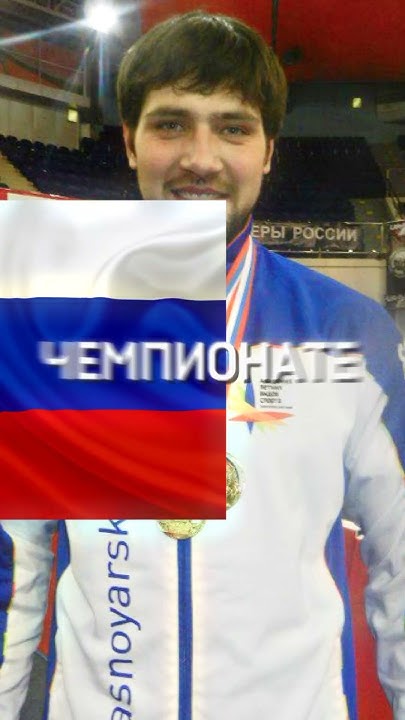 Виталий Лалетин - человек который победит Левана! #sport #rek # ...