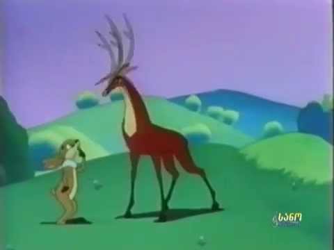 \'ქორბუდა\' 1963 ქართული მულტფილმი (Qorbuda - Georgian animation)
