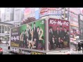 Kis My Ft2 Thank Youじゃん 宣伝トラック 渋谷