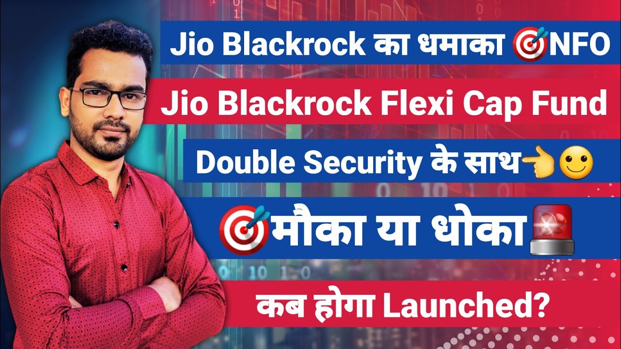 Jio Blackrock का 1st Active Fund | Jio Blackrock Flexi cap Fund Double Security के साथ✅