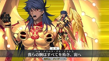 [Fate/Grand Order 60FPS 4K] 5* Romulus-Quirinus Animation+Skill+NP Demonstration