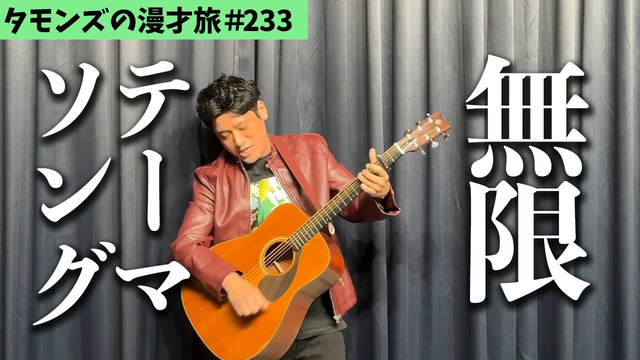 【 開演 】埼玉公演開演！ついにTAKAHIROの生歌も披露されました。