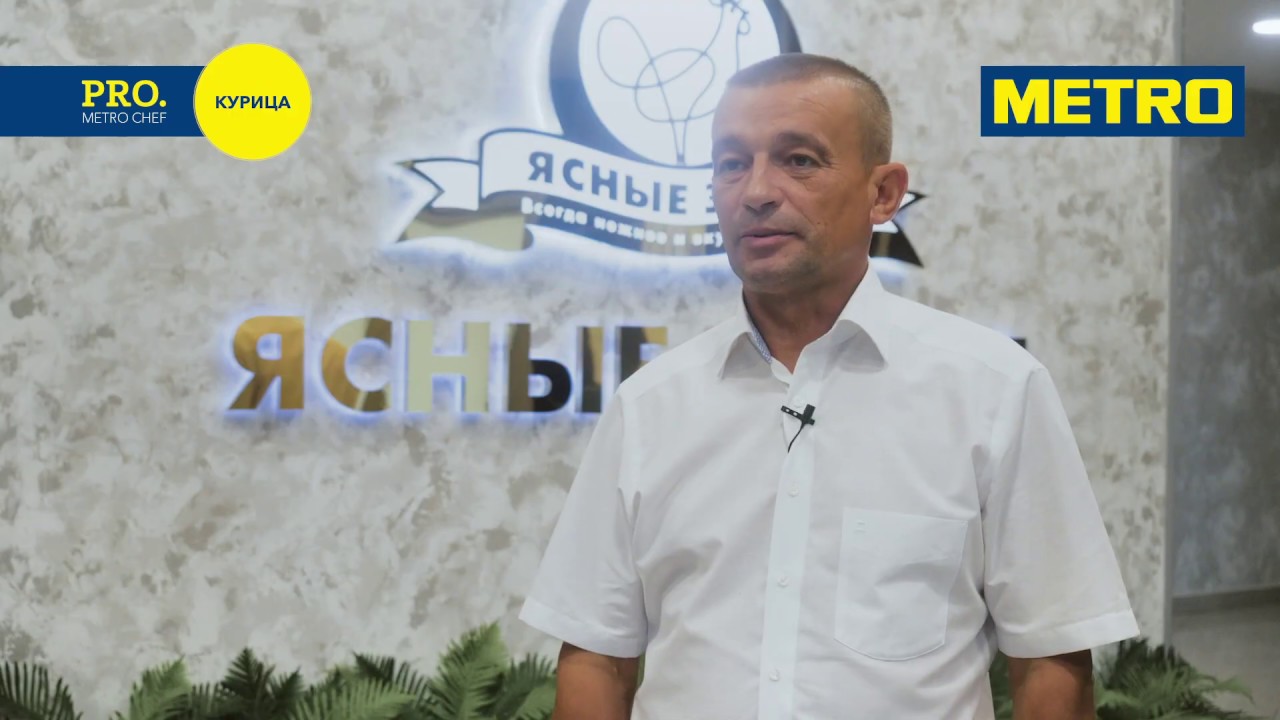 Метро & Ясные Зори - YouTube