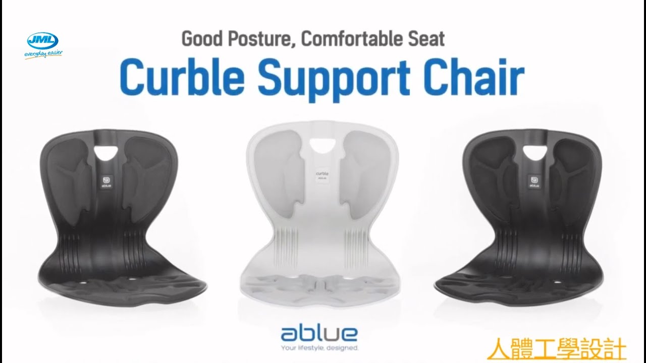 Posture Corrector Chair Curble COMFY