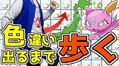 日本最速 カレー図鑑全151種類コンプリートしてみたら まさかすぎる結果に ポケモン剣盾 Youtube 日本最速 カレー図鑑全151種類コンプリートしてみたら まさかすぎる結果に ポケモン剣盾 Youtube