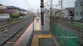 【2024.04.21】JR西日本奈良線黄檗駅１番線の一番後ろのホームが粗完成した所。