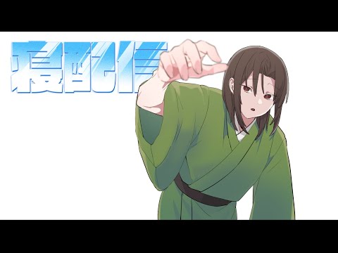 一緒に寝たい雑談枠～目標起床時間6時でござるよ77日目 #shorts