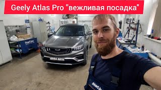 Geely Atlas Pro \